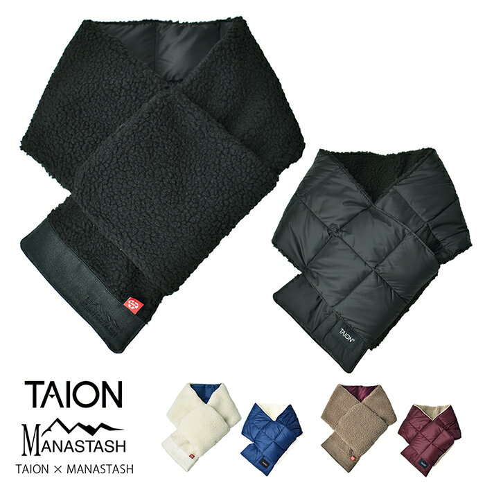 【15%OFF】【メール便送料無料】 MANASTASH × TAION マナスタッシュ×タイオン コラボ フリースダウンマフラー / メンズ レディース マフラー ボアフリース ネックウォーマー 男女兼用 通勤通学 首元 防寒 アウトドア ギフト クリスマス 7129060