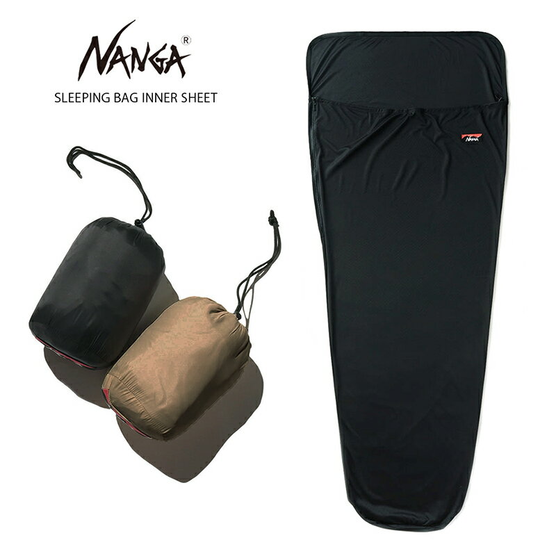 NANGA ナンガ スリーピングバッグ インナーシーツ (レギュラー) / SLEEPING BAG INNER SHEET 寝袋用シーツ シュラフライナー ポリエステルメッシュ インナー 軽量 コンパクト収納 キャンプ アウトドア 登山 寝具