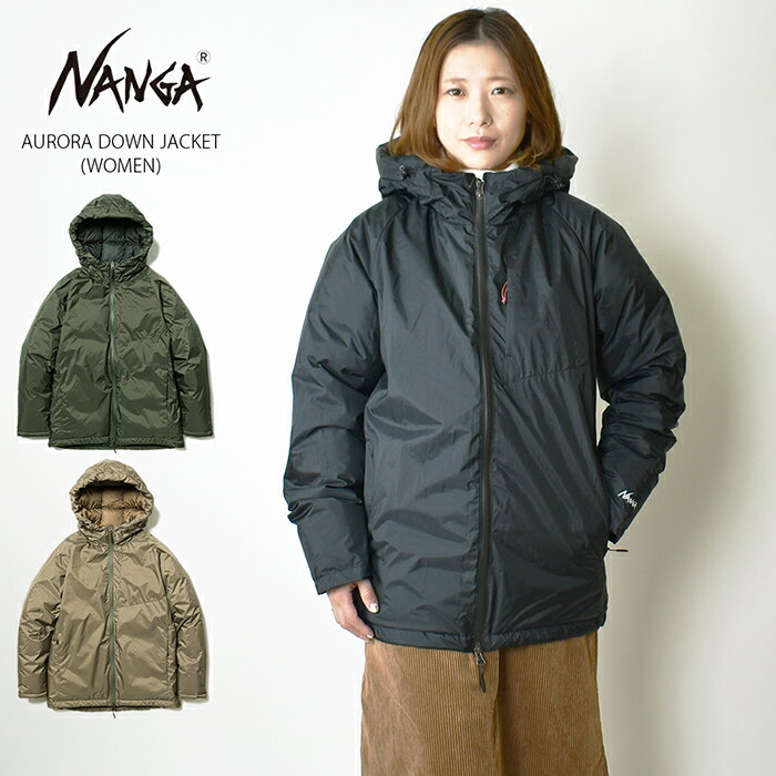 【20%OFF】NANGA ナンガ レディース オーロラダウンジャケット (ウィメンズ) 22FW / AURORA DOWN JACKET 日本製 ダウンパーカー アウター ダウンウェア ナイロン 防寒 防水透湿素材 女性用 MADE IN JAPAN ギフト クリスマスプレゼント N187