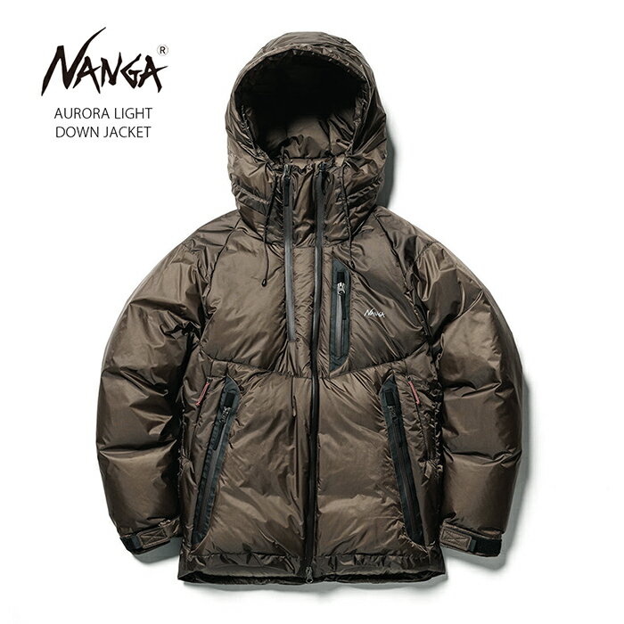 NANGA ナンガ オーロラライトダウンジャケット ブラウン / AURORA LIGHT DOWN JACKET 日本製 ダウンパーカー メンズ アウター フード付き ダウンウェア ナイロン ブルゾン 防寒 防水透湿 保温性 男性用 ギフト クリスマスプレゼント