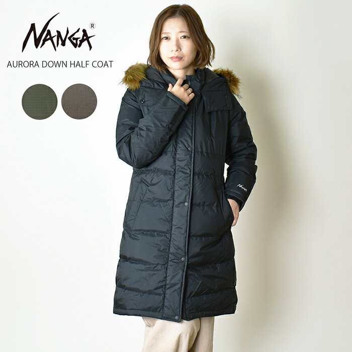 NANGA ナンガ レディース オーロラダウンハーフコート AURORA DOWN HALF COAT ウィメンズ / 日本製 ダウンジャケット フェイクファー付き ダウンコート Aラインシルエット 女性用 アウター フード付き 防寒 撥水 防風 MADE IN JAPAN