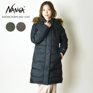 【20%OFF】NANGA ナンガ レディース オーロラダウンハーフコート 22FW (ウィメンズ) / AURORA DOWN HALF COAT W / 日本製 ダウンコート フェイクファー付き フード付き Aライン シルエット ダウンジャケット 女性用 アウター 防寒 撥水 N1AY