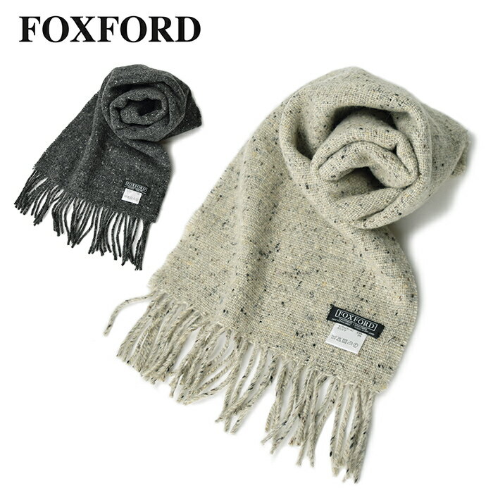 【ネコポス送料無料】 FOXFORD フォックスフォード ラムズウールカシミヤ マフラー スカーフ/ラムウール カシミヤ ツイードマフラー メンズ レディース ユニセックス ネップ入り ストール 【2】