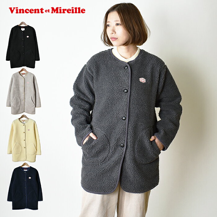 【20％OFF】 Vincent et Mireille ヴァンソン エ ミレイユ ボア ノーカラー ミドルジャケット / レディース フロントボタン ロングカーディガン ボアフリース ミドル丈コート アウター 女性用 バンソンエミレイユ (VM25082) ギフト