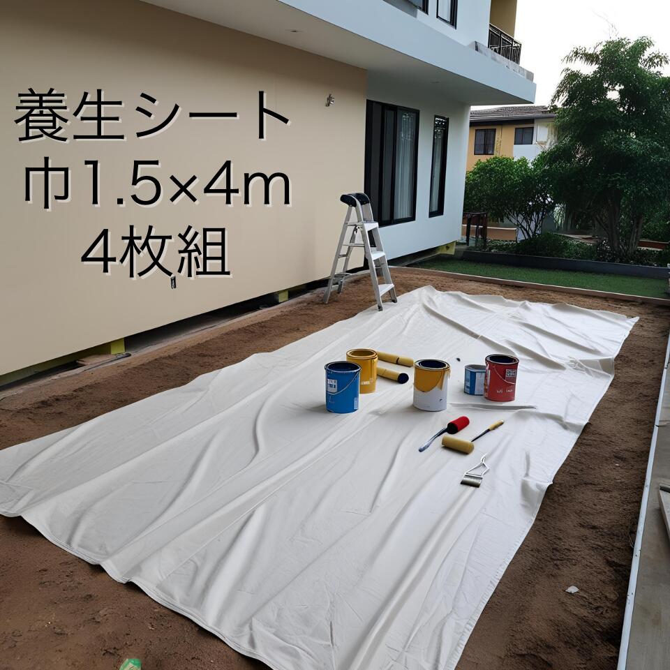 楽天市場】合板養生シートの通販 楽天市場】合板養生シートの通販