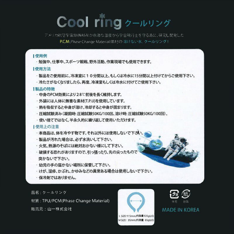 �������� PCM�Ǻ���Ϥ��ʤ�ɹ�ǤҤ��괶����³