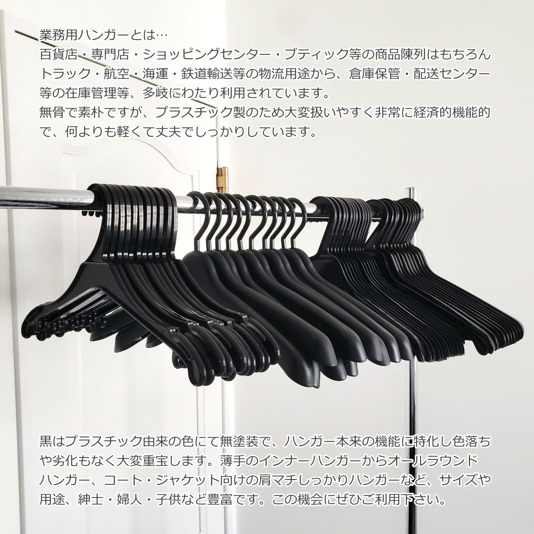 トップス ハンガー 黒 37 cm 幅 ウレタ...の紹介画像2
