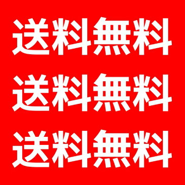 送料無料 織ゴム 織りゴム 平ゴム 手芸 裁縫 洋裁 縫製 マスク 赤白帽子 黒 4.5mm×5m 国産 日本製