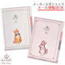 mondo たけいみき モンド ver.3 A5クリアファイル3ポケット A5サイズ Clear File ねこ CAT ジンジャーキャット(茶トラ猫) マンチカン おしゃれ 大人 文具 雑貨 グッズ かわいい 文房具【メーカー公式／クローズピン】★2024年2月発売新商品