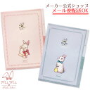 【新着】【2024年4月発売新商品】mimi たけいみき ミミ A5クリアファイル3ポケット A5サイズ Clear File うさぎ Rabit おしゃれ 大人 文具 雑貨 グッズ かわいい 文房具【メーカー公式／クローズピン】