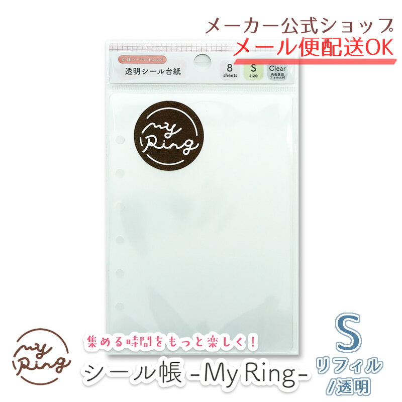 コクヨ　スクラップブックD【ラ-41】