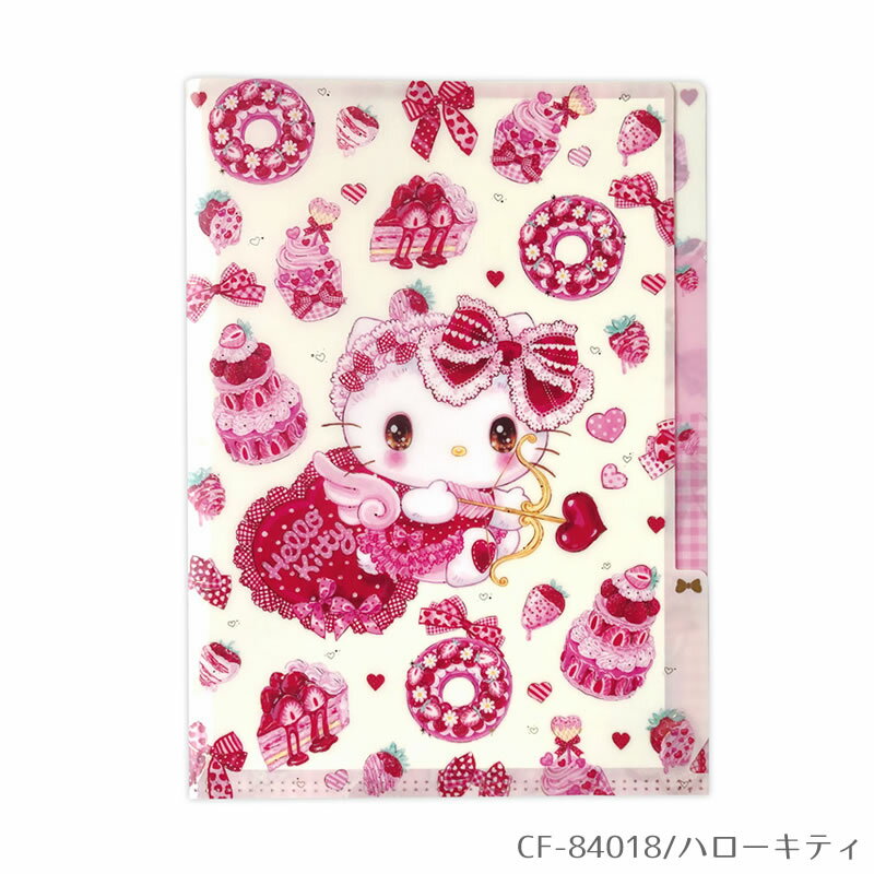 サンリオキャラクターズ×飴ノ森ふみか コラボ　A5クリアファイル3ポケット 書類整...