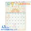 ★New2019年度版カレンダー・2019年カレンダー★A3壁掛けカレンダーもんシリーズ クローズピン ClothesPin 壁掛けカレンダー限定★ポイント10倍 メール便不可◆宅配便発送指定商品 SP