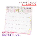 期間限定20%OFFクーポン発行中♪1月24日19:59時迄...