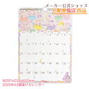 【セール価格】【宅配便送料無料♪北海道・沖縄除く】2025年度版★A3壁掛けカレンダーたけいみき メール便不可◆宅配便発送指定商品【メーカー公式/クローズピン...