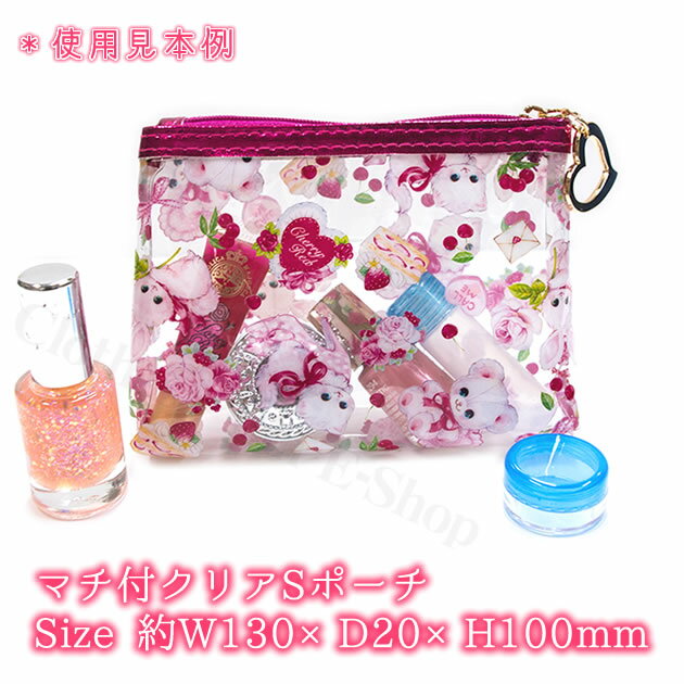 飴ノ森ふみか クリアポーチ 超大特価 Sサイズ ミニ 底マチあり 雑貨 小物入れ クローズピン かわいい あめのもりふみか メルヘン ねこ メール便ok 猫