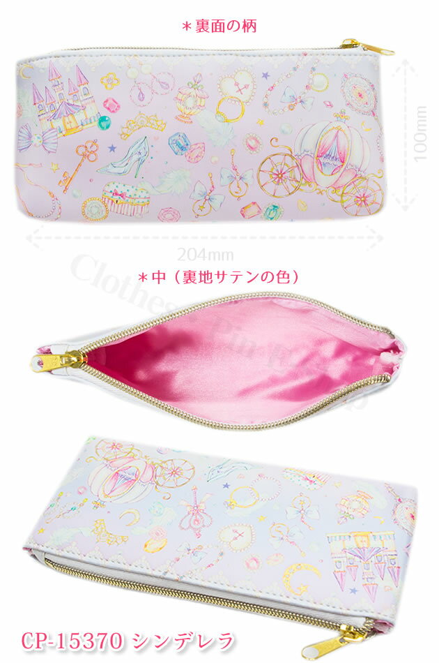 たけいみき ペンポーチ　 ペンケース・ふでばこ【メーカー公式／クローズピン】
