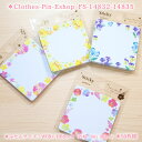 clothes-pin:10004225のサンプル画像2