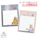 楽天Clothes-Pin　E-shopmondo たけいみき モンド ver.3 ふせん 50枚入 STICKY MEMO 付箋 ねこ・CAT・ジンジャーキャット（茶トラ猫）・マンチカン・おしゃれ・大人・文具 雑貨 グッズ かわいい 文房具【メーカー公式／クローズピン】★2024年2月発売新商品