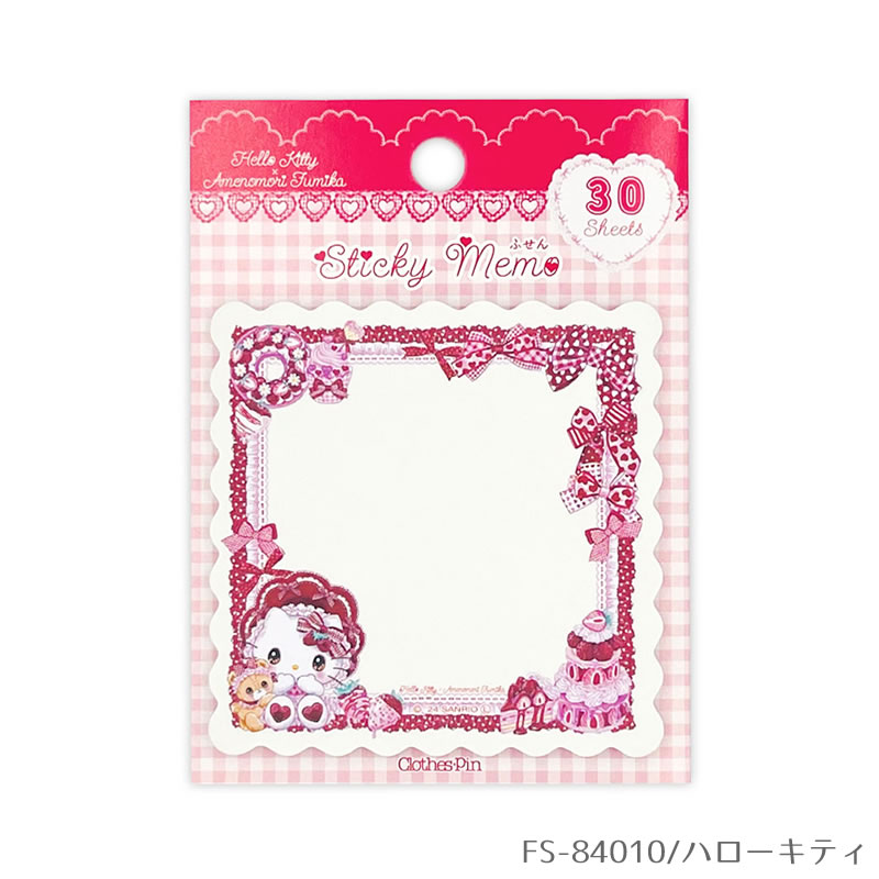サンリオキャラクターズ×飴ノ森ふみか コラボ　スティッキーメモ ふせん 付箋紙 お...