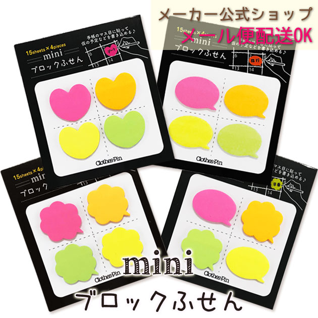 【メーカー公式／クローズピン】min