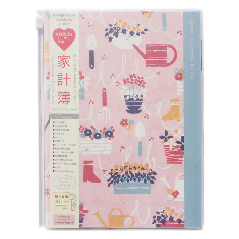 メール便送料無料♪家計簿 A5タイプ Tomoko Hayashi・トモコ・林 朋子 (Happy Everyday!) HB-14294／ガーデニング おしゃれ・大人・かわいい【メーカー公式／クローズピン】のサムネイル