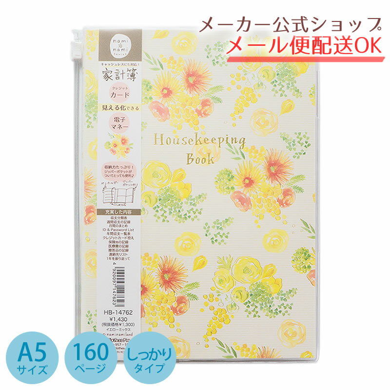 コクヨ 帳簿手形受払帳B5 チ-217【送料無料】