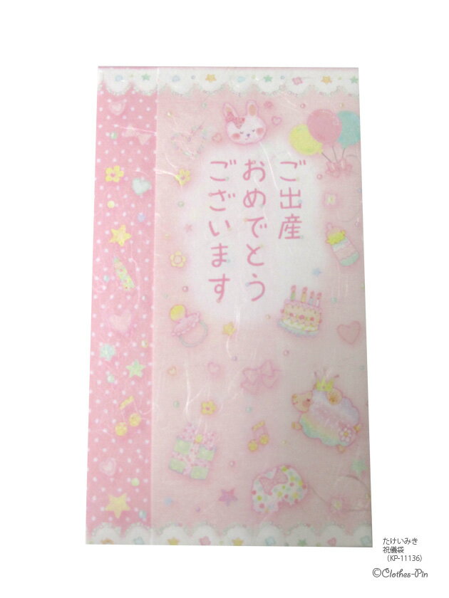 ڥ᡼ԥۤߤ ¿ޤ˵ лǤȤ(pink) ˵ޡˤ