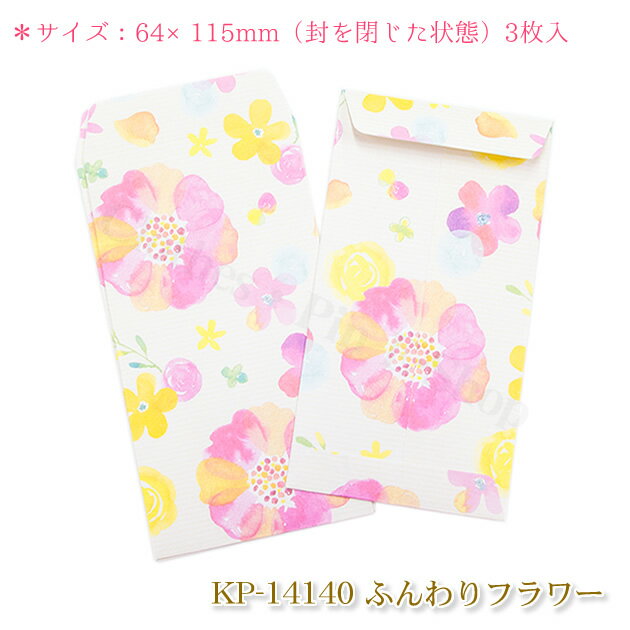 naminami���꡼�����ʥߥʥ� �ݥ��ޡ��� 3�����ꡦ��������ǯ���ޡ�������졦��͡��ʥߥʥ� (�դ���ե������������ե����Υ����󥫥��顦�ԥ󥯥��ꥢ)�ڥ᡼�������������������ԥ��