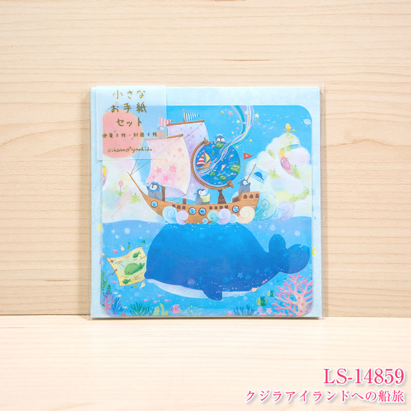 古典 22年4月発売新商品 Asano Yoshida 吉田麻乃 小さなお手紙セット ミニレターセット クジラ ハリネズミ カエル ヒヨコ シロクマ ペンギン イラスト かわいい クローズピン メール便ok Idvn Com Vn