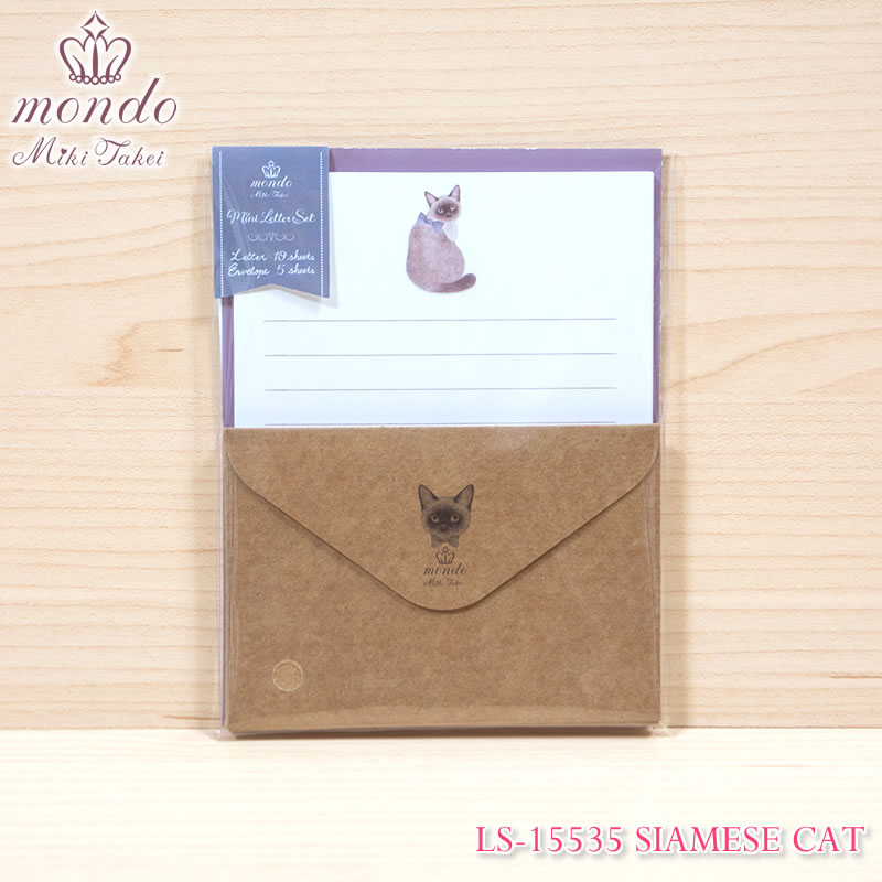 【メーカー公式／クローズピン】mondo たけいみき モンド ミニレターセット LS-15535 SIAMESE CAT ねこ CAT 大人 おしゃれ お手紙セット