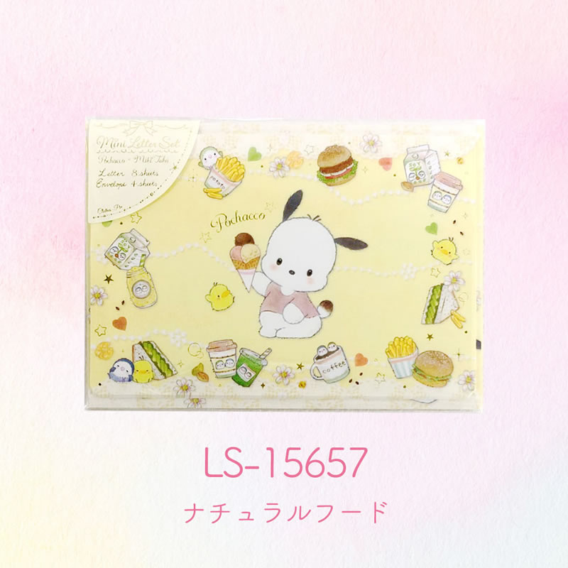 【在庫無くなり次第終了】ミニレターセット サンリオキャラクターズ×たけいみき3rd collection 第3弾 ..