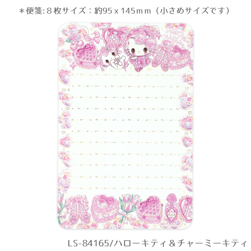 【新着・5月15日発売新商品】サンリオキャラクターズ×飴ノ森ふみか コラボVer.2 第...