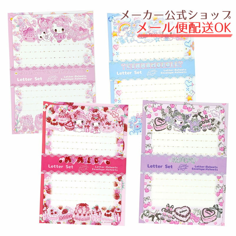 【新着・5月15日0時販売開始】サンリオキャラクターズ×飴ノ森ふみか コラボVer.2 ...
