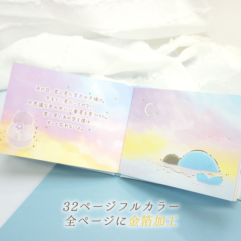 �ڿ��塦2��ȯ�俷���ʡ۳��ܺ�� ������ǵ ��å������֥å� ���������ַ��ؤ�£��ʪ���繥���ʷ��ؤ��꤬�Ȥ��ε������򤳤�ơ� 32�ڡ��� �ե륫�顼 ����ù� ���ա����꤬�Ȥ������ե� �����դ��ڥ᡼�������������������ԥ��