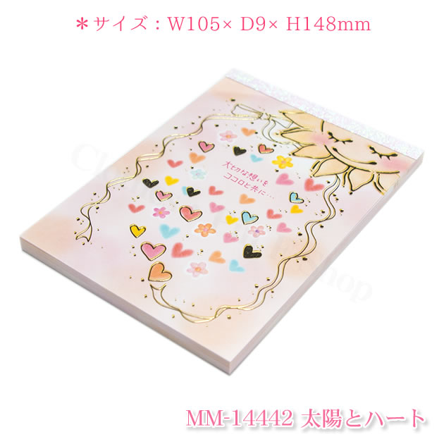 もんシリーズ A6メモパッド monseries 癒し かわいい MEMO 大人 クローズピン メモ帳 【2021秋冬新作】 メール便OK もんシリーズ A6メモパッド monseries 癒し かわいい MEMO 大人 クローズピン メモ帳 【2021秋冬新作】 メール便OK