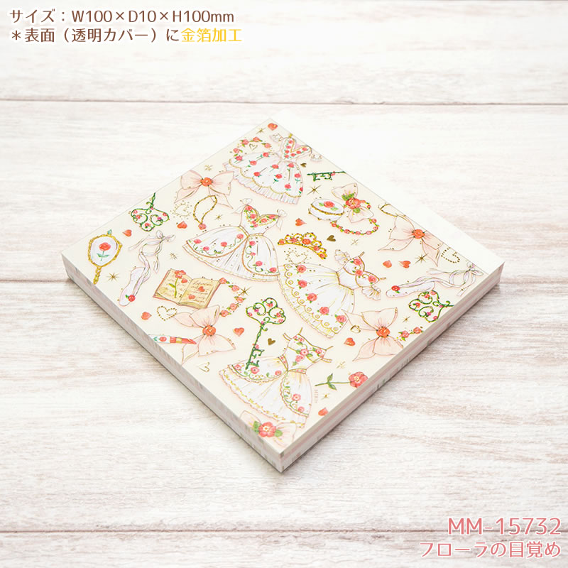 �������ߤ� �����������ѥå� �����Ģ��MEMO��������졦��͡����襤������ᤫ��Х쥨���������������꡼��Ļ���å��ڥ᡼�������������������ԥ��