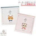 【新着】【2024年2月発売新商品】mondo たけいみき モンド ver.3 メモパッド 100枚入り MEMO ねこ・CAT・ジンジャーキャット(茶トラ猫)・マンチカン・おしゃれ・大人・文具 雑貨 グッズ かわいい 文房具【メーカー公式／クローズピン】