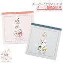 バラメモ 127.halloween frame die cut memo ハロウィンフレームダイカットメモ メモ おりがみ ペーパー ゆめかわ ゆめかわいい 文具 文具女子 レトロ アニマル パステル ハンドメイド ハロウィン かぼちゃ ayyjewel アイジュエル 商用利用可