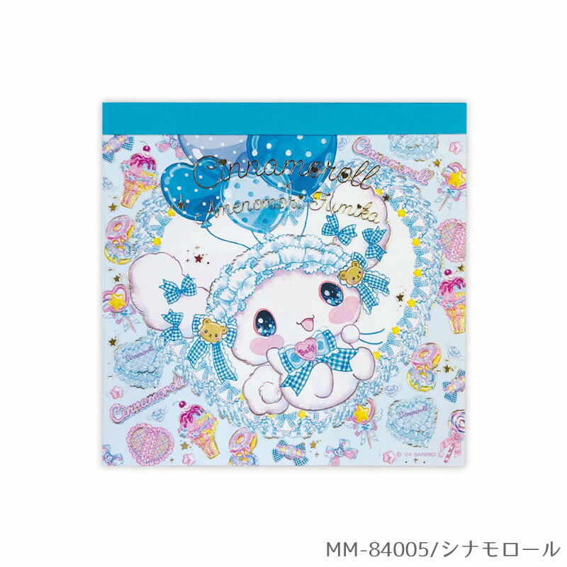 楽天市場】飴ノ森ふみか（手帳・ノート・紙製品｜文房具・事務用品