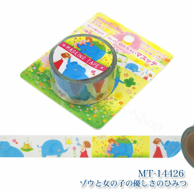 asano yoshida��������ǵ �ޥ����󥰥ơ��ס��ڤ���㤤�ޥ��å� ���襤�������ܺ�� �ޥ��ơڥ᡼�������������������ԥ��