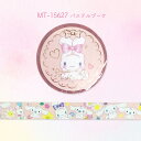 【メーカー公式／クローズピン】マスキングテープ サンリオキャラクターズ×たけいみき3rd collection 第3弾 かわいい・シナモロール・ポチャッコ・マイメロディ・クロミ・ハンギョドン・タキシードサム 2