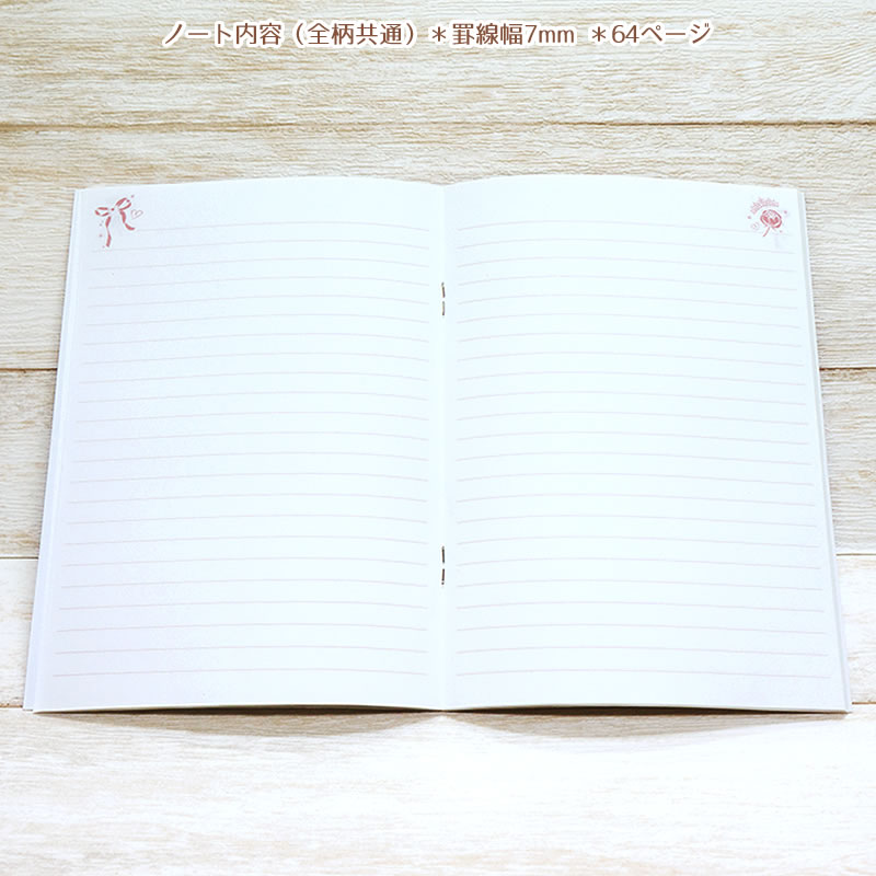 たけいみき B6ノート 7mm罫線・Note・おしゃれ・大人・かわいい・ゆめかわ・バレエ...