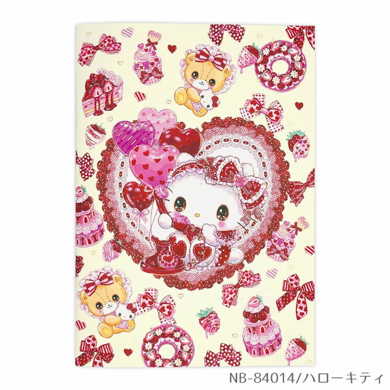 サンリオキャラクターズ×飴ノ森ふみか コラボ　A5ノート 7mm罫線 48ページ フルカ...