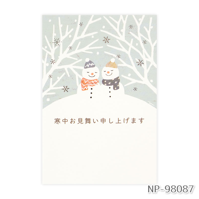 ����Ϥ��� 3������ Tomoko Hayashi ���渫�񤤥ݥ��ȥ����� ǯ�줴���� ǯ������� �������ꡦ����С� ���饹�� ���襤�� ������ �㤦���� �� �ڥ᡼�������������������ԥ��