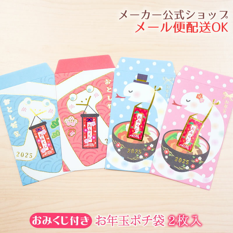 アイドルシール　くじ引き　束　未開封　おみくじ Unboxing [Yokai Watch] Fortune Sticker Snack Daikichi