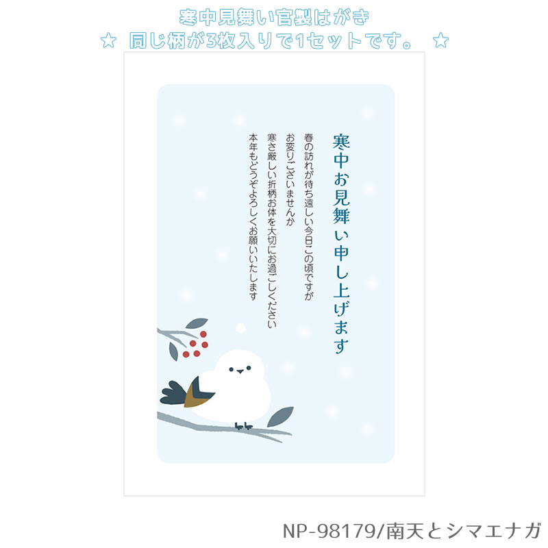 ����Ϥ��� 3������ �����Ϥ��� �ڼ��դ� ���渫�� ǯ�줴���� ǯ������� ���ޥ��ʥ� ���饹�� ���襤�� ��� �������ڥ᡼�������������������ԥ��