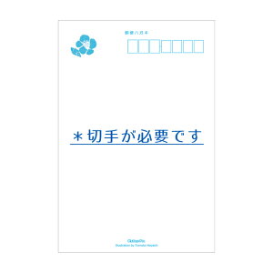 【本日限定クーポンあり】【メーカー公式/クローズピン】寒中はがき 3枚入り Tomoko Hayashi 寒中見舞いポストカード 年賀ご挨拶 年賀状返礼 【銀箔入り・シルバー】 イラスト安売り 年賀状印刷 年賀状作成ソフト セール