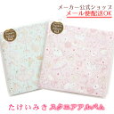 【メーカー公式/クローズピン】たけいみき スクエアアルバム バレエ・ウサギ・かわいい