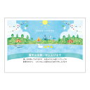 暑中見舞いはがき 3枚パック 官製はがき 切手付き 湖畔でキャンプ 暑中はがき 挨拶状【メーカー公式／クローズピン】